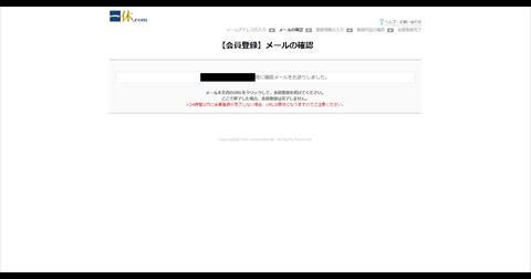 一休
