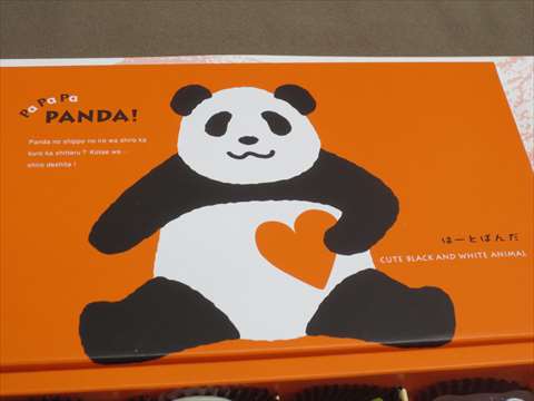 ＰａＰａＰａ　ＰＡＮＤＡ！ はーとぱんだＬ