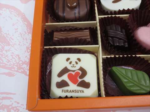ＰａＰａＰａ　ＰＡＮＤＡ！ はーとぱんだＬ