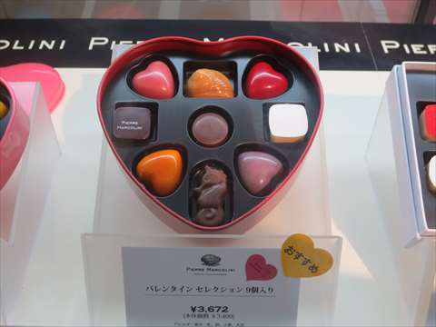 ピエール マルコリーニ