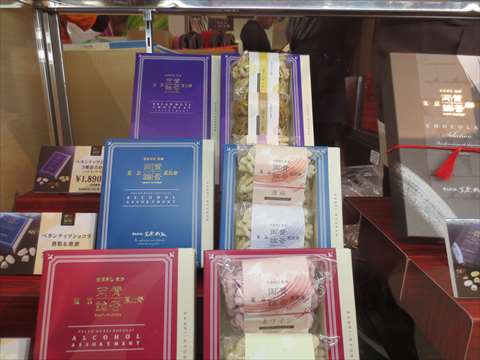賛否両論