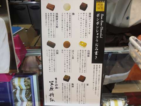 賛否両論