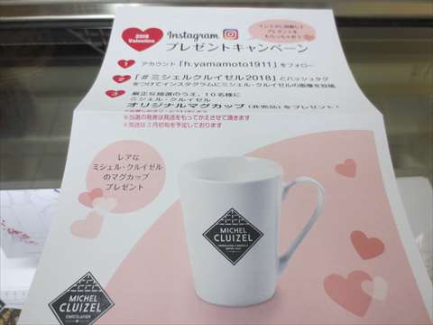 ミシェル・クルイゼル