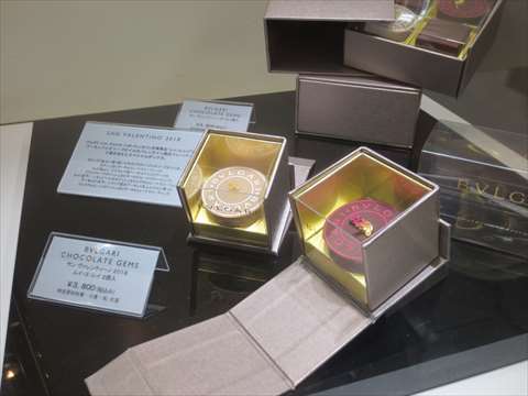 ブルガリ イル・チョコラート