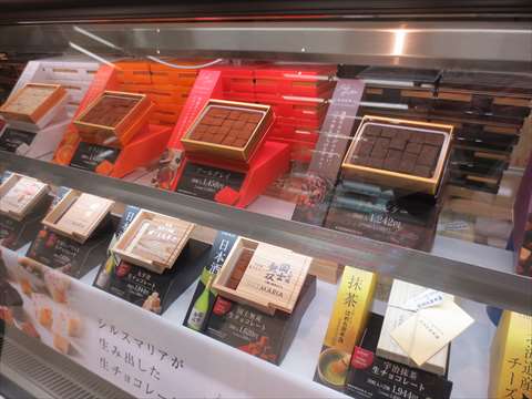 シルスマリア