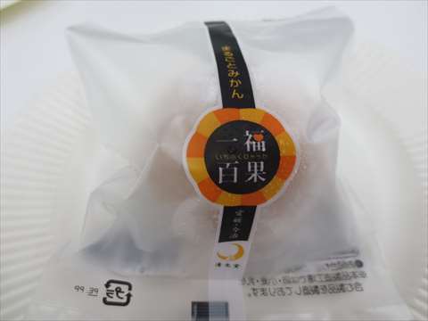 大丸松坂屋