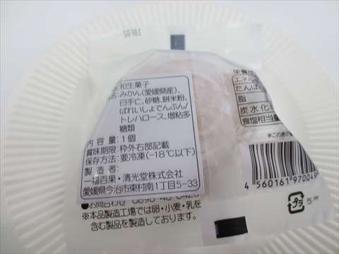大丸松坂屋