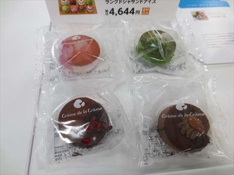 大丸松坂屋